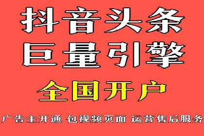 百度竞价广告收费标准及案例分析