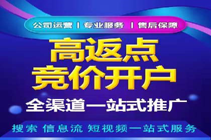 某品牌信息流广告推广效果评估及优化建议