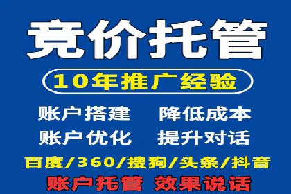百度推广排名案例：如何快速提升企业曝光率