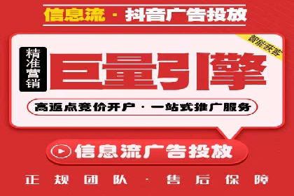 开户返点政策在提升用户体验方面的作用研究